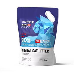 Biyiqi cat litter deodorization, sterilization and urine removal, free shipping, dust-free sodium-based ore cat litter activated carbon anti-odor