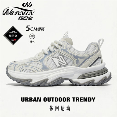 纽巴仑夏季新款网面透气厚底增高老爹鞋时尚百搭女鞋运动休闲男鞋