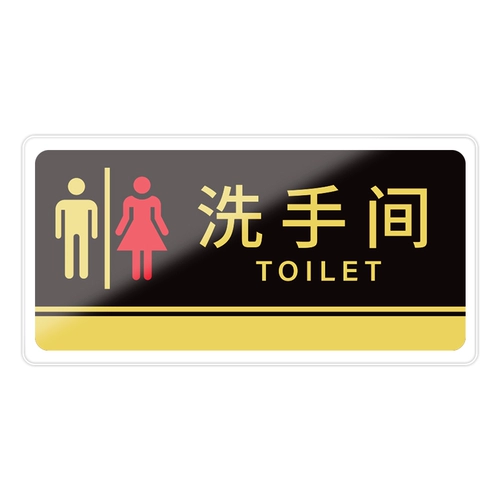 Туалет Yayli с признаками ванной комнаты мужские туалетные знаки запрещали подсказки для курения.