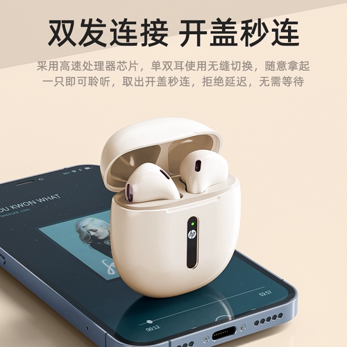 HP, сверхдлинные наушники, bluetooth, 2025 года, официальный продукт