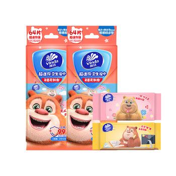 Vinda children's wet wipes sachet sterilization portable mini