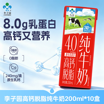 2026年8月16日更新【万能白菜价】的图片 第21张