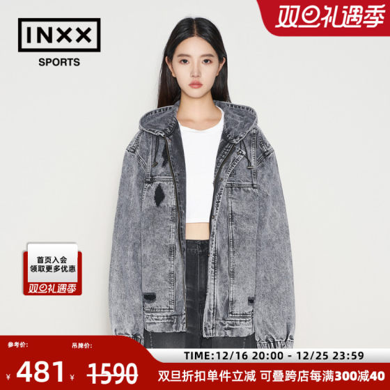 ISS BY INXX SPORTS水洗做旧复古灰牛仔外套潮牌男女同款连帽夹克