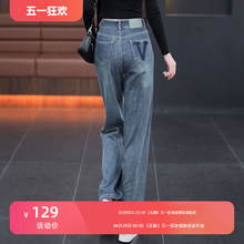High waisted loose and slimming denim wide leg pants for women's spring