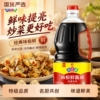 味达美【经典味极鲜1.88kg】