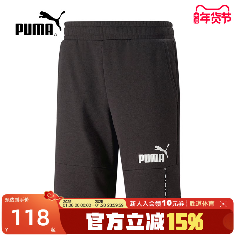 PUMA2024¿＾˶͸̿ 675703-01 ʵ118.15Ԫ