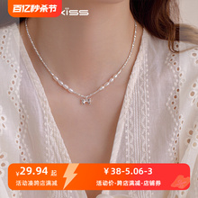 Onekiss Summer Butterfly Freshwater Pearl Necklace for Women