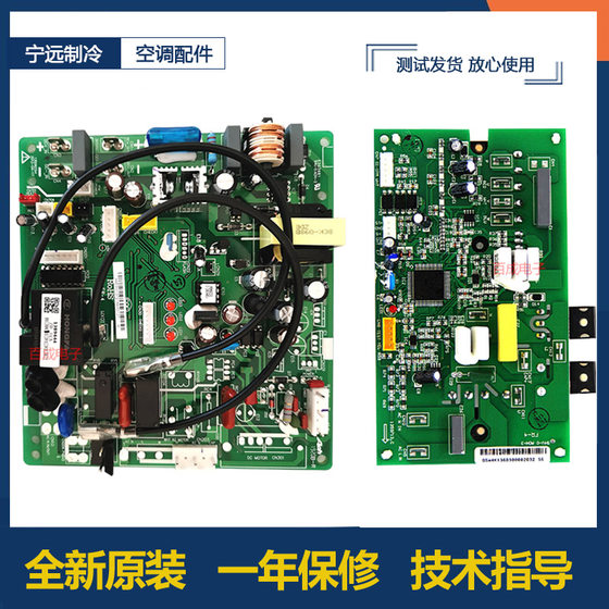 海信变频空调KFR-72W/36FZBPJ外机主板1350923.H变频1360300C原装