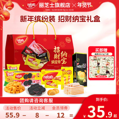 2026年2月4日更新【万能白菜价】的图片 第15张