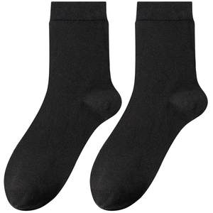 欧蒂爱袜子男中筒商务正装抗菌防臭吸汗秋冬季透气厚款棉袜黑色袜