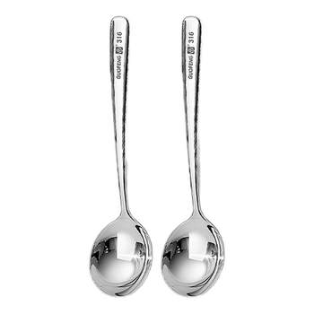 
[Hot-seller No. 1] Antibacterial grade stainless steel spoon