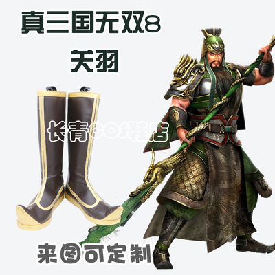 taobao agent Footwear, boots, cosplay