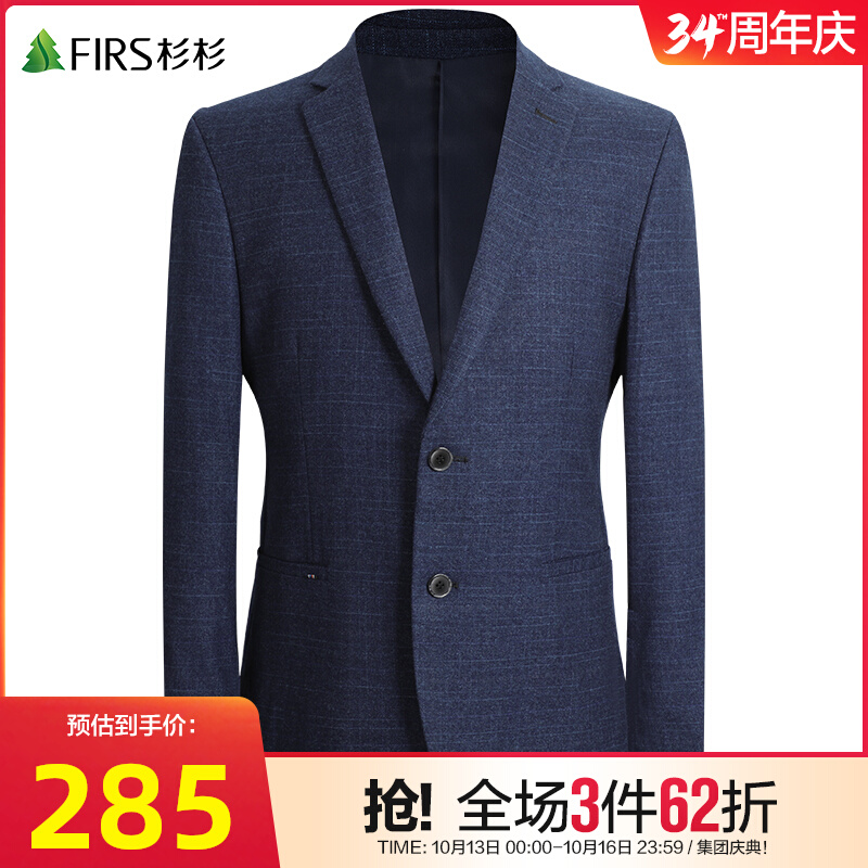 Shanshan メンズスーツメンズビジネスフォーマルウェア 2023 秋の新スリム面接スーツ新郎のウェディングドレス