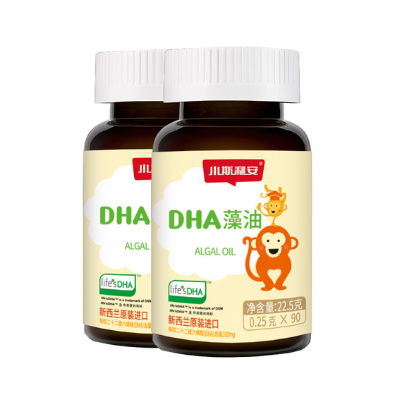 Little Slian baby dha algae oil can be used for infants, seaweed oil, baby, children, and children's mienbao worry-free 90 tablets