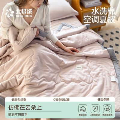 2026年8月27日更新【万能白菜价】的图片 第45张