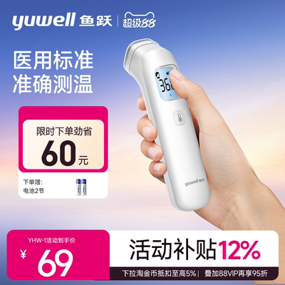 2026年10月14日更新【万能白菜价】的图片 第17张