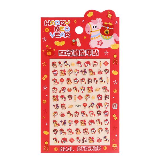 
2026 Year of the Horse mini 5D embossed luminous nail stickers for children and girls cute manicure decoration New Year's gift
