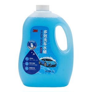 
3M car wash liquid water wax high foam cleaning wax decontamination coating black and white car wash universal car wash foam liquid