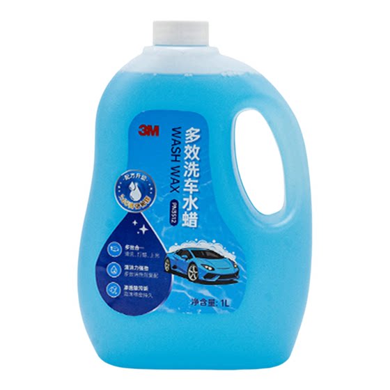 
3M car wash liquid water wax high foam cleaning wax decontamination coating black and white car wash universal car wash foam liquid
