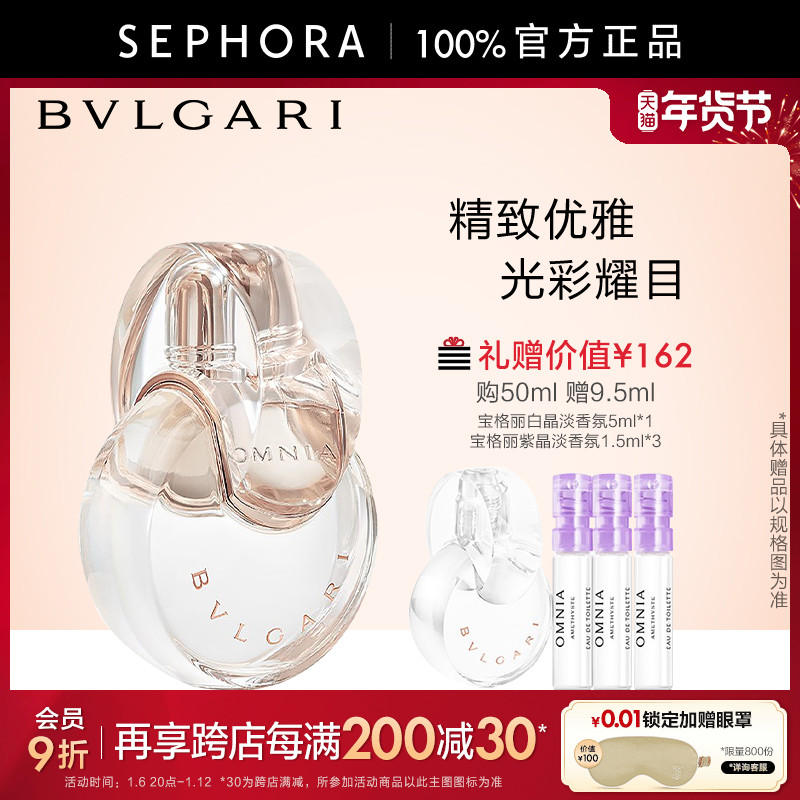 Bvlgari/׾յˮٷƷ ʵ3690Ԫ,ۺ738/