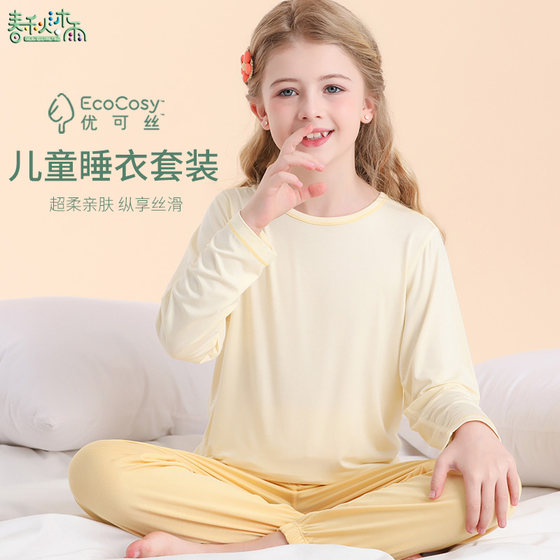 儿童优可丝睡衣薄春夏长袖防蚊裤冰丝女童中大童空调服家居服套装