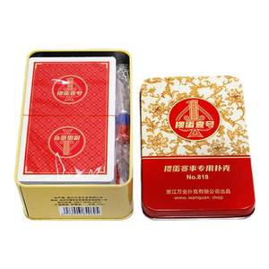 盒 掼 分 掼 掼 掼 号 号 号 掼 掼 掼 掼 掼 PVC competition waterproof anti -fold high -end durability