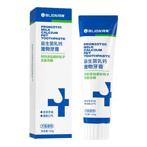 Pet toothpaste, special toothbrush for cats and dogs, oral tooth tartar set, bad breath brushing and calculus edible