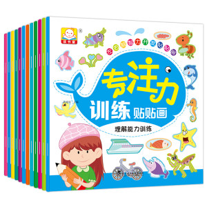 
Children's sticker book 0 to 3-6 years old sticker sticker sticker book concentration puzzle book male and girl baby toy training