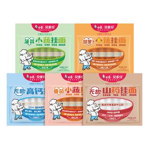 
Baixiang Original Noodles Wholesale Whole Grain Whole Grains Spinach Noodles Self-cooked Breakfast Nutritious Vegetable Noodles Thin Noodles