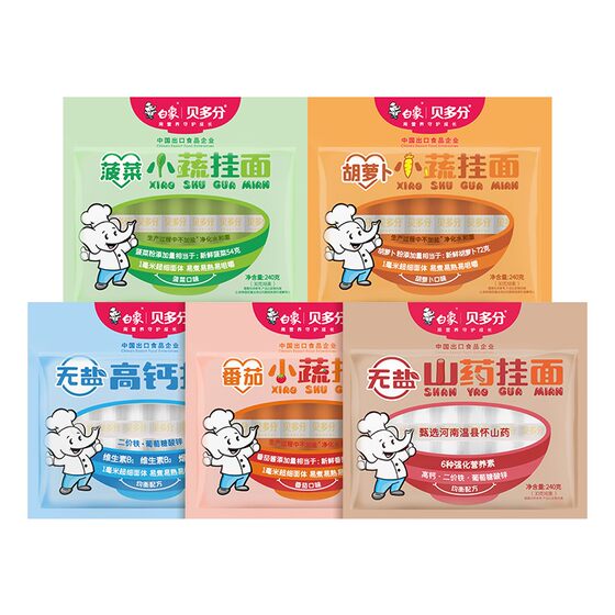 
Baixiang Original Noodles Wholesale Whole Grain Whole Grains Spinach Noodles Self-cooked Breakfast Nutritious Vegetable Noodles Thin Noodles