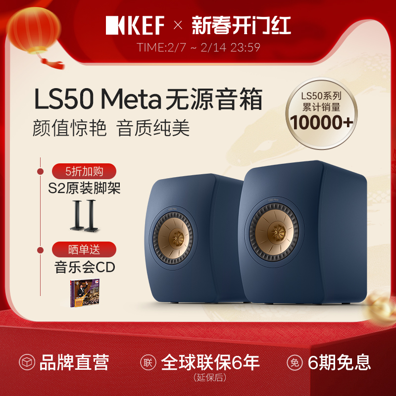 KEF LS50 MetaԴHiFi䷢ռͬø߱ ʵ7980Ԫ