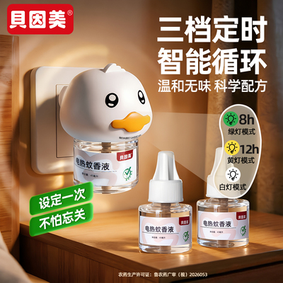 2026年5月21日更新【万能白菜价】的图片 第30张