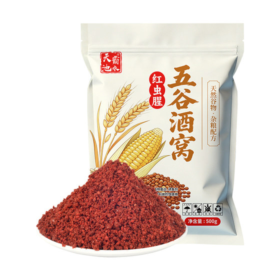 
Whole grains, wild fishing nest materials, crucian carp, carp, fermented corn, grass, fish bait, wine, rice, fishing nest materials