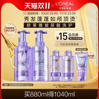 2025年10月21日更新【万能白菜价】的图片 第21张