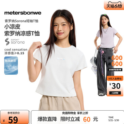 2026年5月27日更新【万能白菜价】的图片 第11张