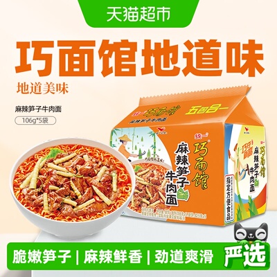 2026年7月1日更新【万能白菜价】的图片 第20张