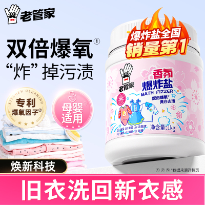 2026年8月16日更新【万能白菜价】