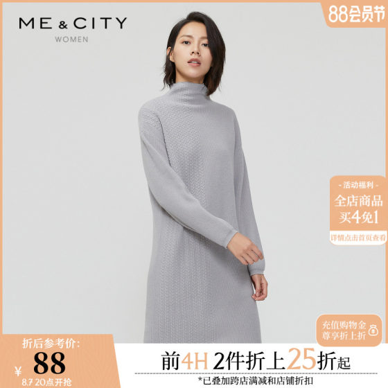 MECITY女装秋季时尚羊毛拼接半高领优雅纯色长袖毛织连衣裙544828