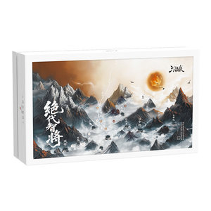 
Three Kingdoms kills mountains and rivers and cooks wine with peerless wise generals Jiang Wei Zhonghui generals fantasy plot board game card