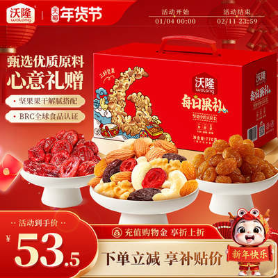 2026年1月6日更新【万能白菜价】的图片 第89张