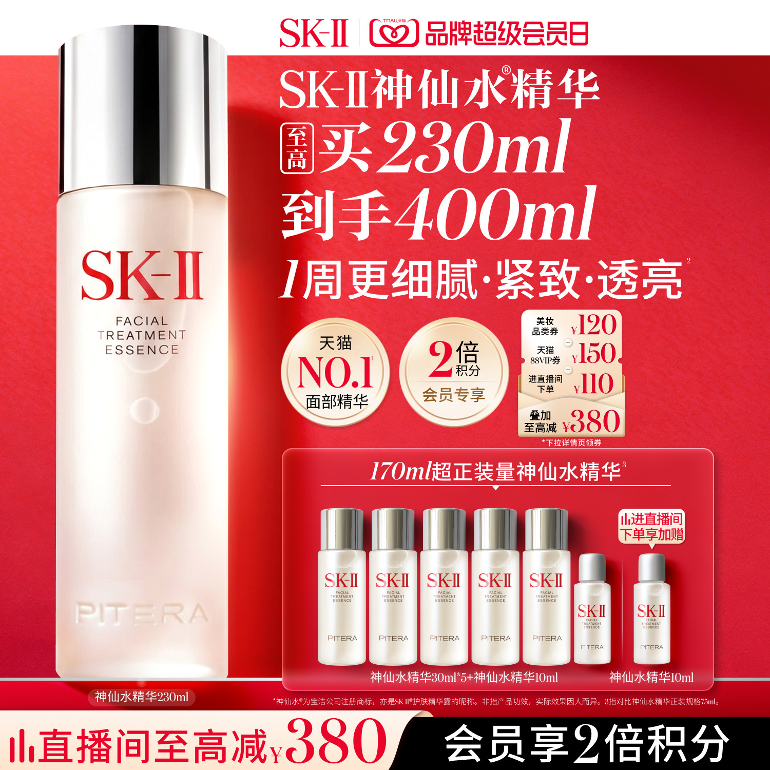 #女神节礼物#除了长情的陪伴，也可用这些好物来表达心意
