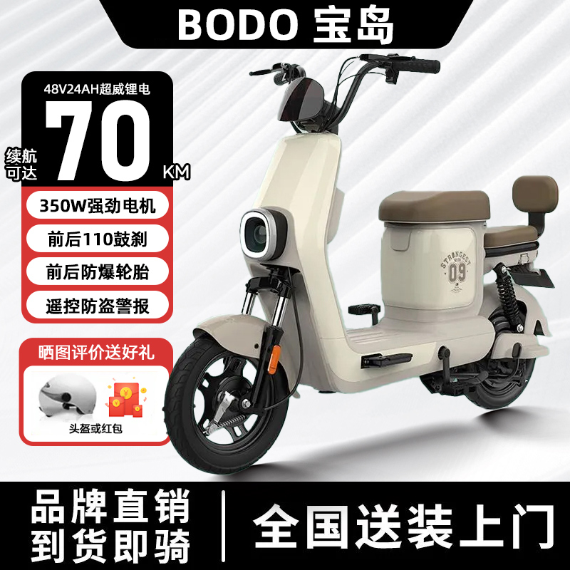 48V 20AH ůֵ/ϵͷ ﮵سȫ1239.9Ԫ