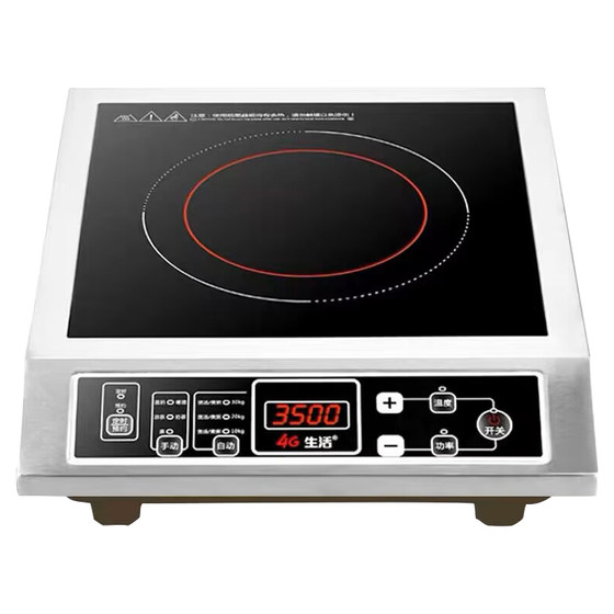 Ultra -power induction cooker 3500W stainless steel commercial electromagnetic stove home hopper stir -fry battery furnace graphic commercial stove