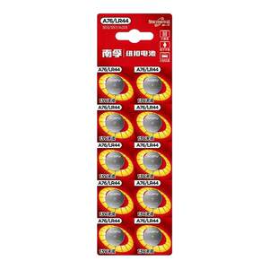 Nanfu LR44 button battery universal A76 AG13 L1154 357A Electron