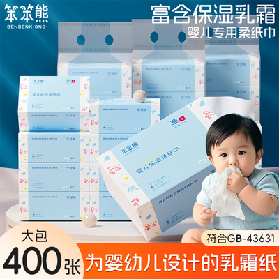 2026年5月12日更新【万能白菜价】的图片 第40张