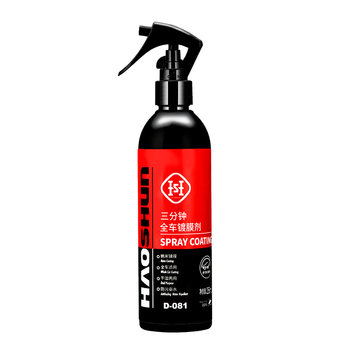 
Car coating is bright and waxing