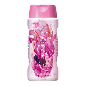 Changyou Women's and Children's Swimming Special Chlorine Removing Shower Gel Shampoo Chlorine Removing and Anti Chlorine 2-in-1 Shower Gel for Girls