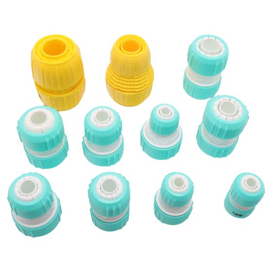 Water pipe fast joint 4 minutes, 6 minutes, 1 -inch variable diameter fast connection universal fast conversion interface docking accessories
