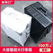 Large capacity luggage, 100 inch travel leather box, password trolley box, male manufacturer, direct selling universal wheel zipper model