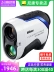 Máy đo khoảng cách laser cầm tay Nikon/Kính thiên văn đo khoảng cách COOLSHOT PRO/40i Golf Electric Altimeter giá ống nhòm ống nhòm chính hãng 